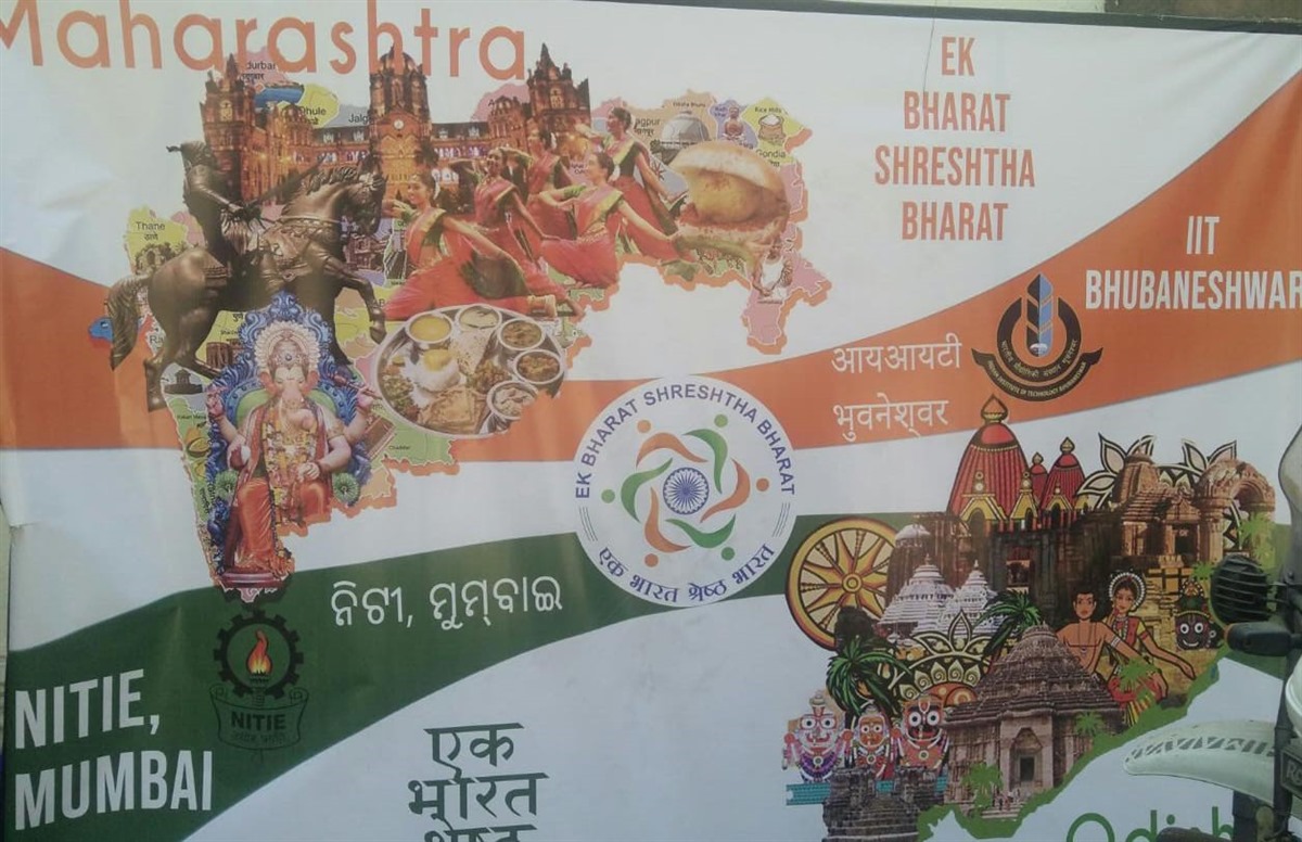 Saraswati Puja 2020 At Nitie Mumbai